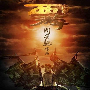 国产K丅V玩男妓GV vk
