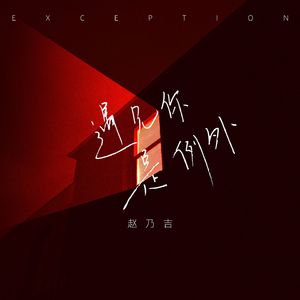 国产K丅V玩男妓GV vk
